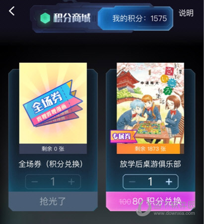 2046新澳管家婆，免费版带来的财务管理革新2024新澳管家婆免费猪八戒
