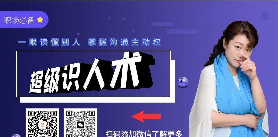 2036年，一码预测的未来与理性思考2023一码一肖100%准确285.