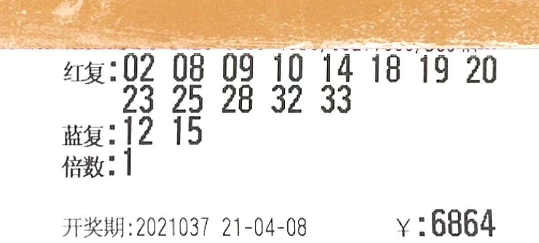 澳门六今晚开奖结果揭秘，2085期深度解析与前瞻2023澳门六今晚开奖结果出来85期的