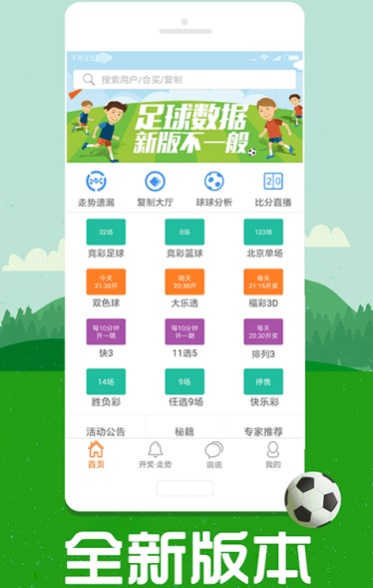 49图库，免费资料大全的全面解析与使用指南49图库免费资料大全绿色版