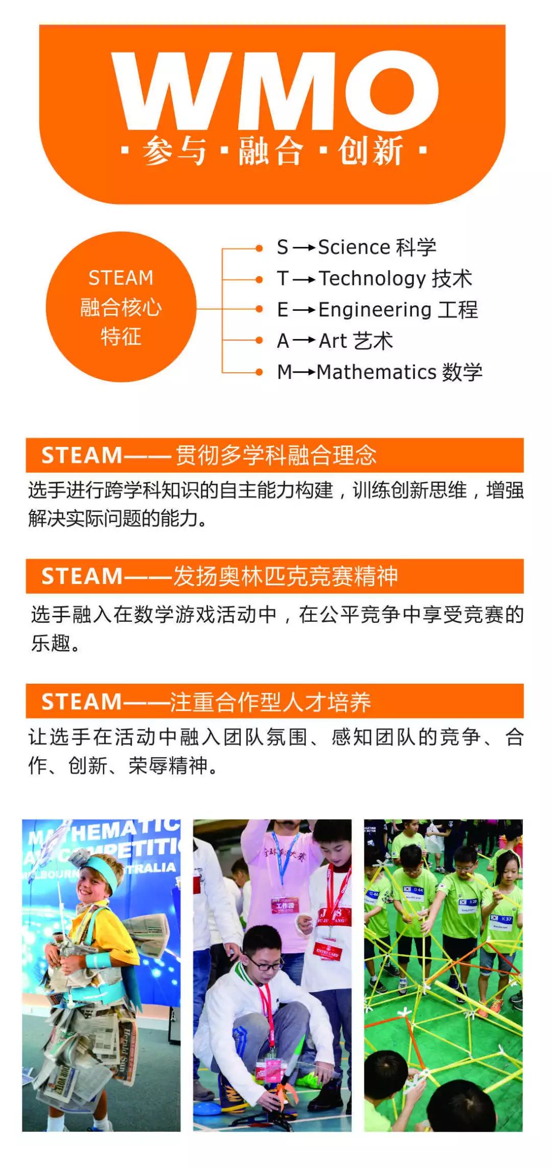 澳门赌场新趋势