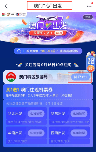 探索新澳天天开奖，揭秘三中三大全的奥秘新澳天天开奖资料大全三中三香港