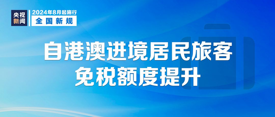澳门资料大全2037年，正版免费下载的全面指南2025新澳门天天免费精准开奖