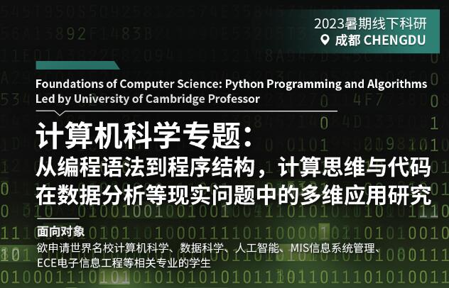 2046年澳门管家婆资料大全，揭秘数据背后的真相与误区解析（虚构文章）澳门管家婆资枓大全2020