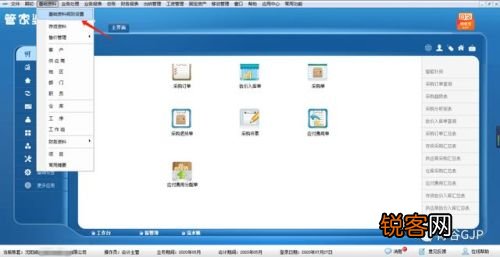 管家婆，一奖、特码与中大奖的秘密2025管家婆一奖一特一中