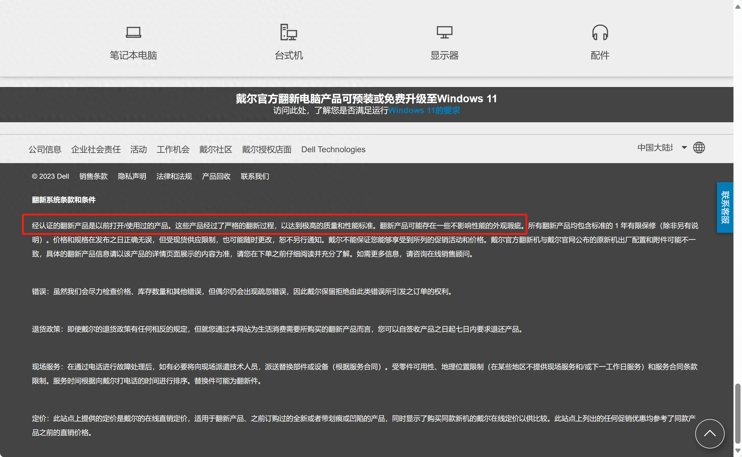 探索未来科技，比思论坛—智慧碰撞的虚拟平台比思论坛网址风轻云淡