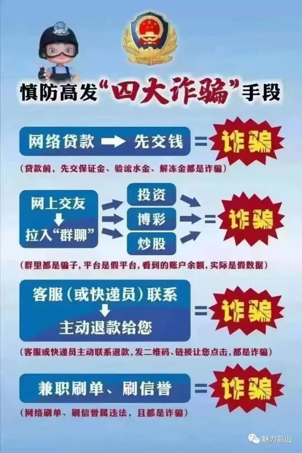 图片玄机，二四六天天好彩的奥秘