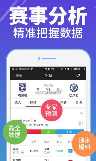 香港开奖结果记录