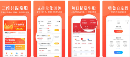 管家婆今期免费资料大全，解锁财富密码的智慧宝库