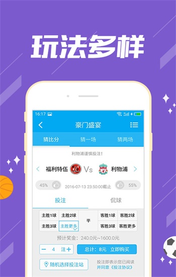澳门管家婆资料大全，2048年深度解析与前瞻澳门管家婆资枓大全2020