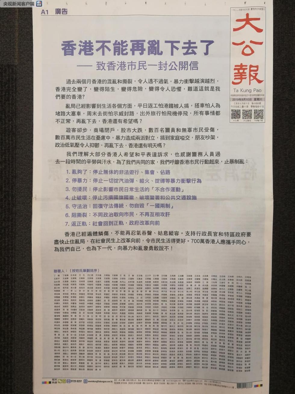 香港6和彩今晚开什么数85期