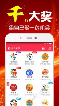 二四六天天彩免费资源大全
