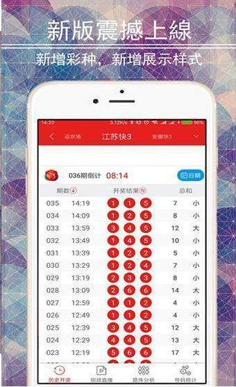 www.seven-sixes.494949最快查开奖结果手机