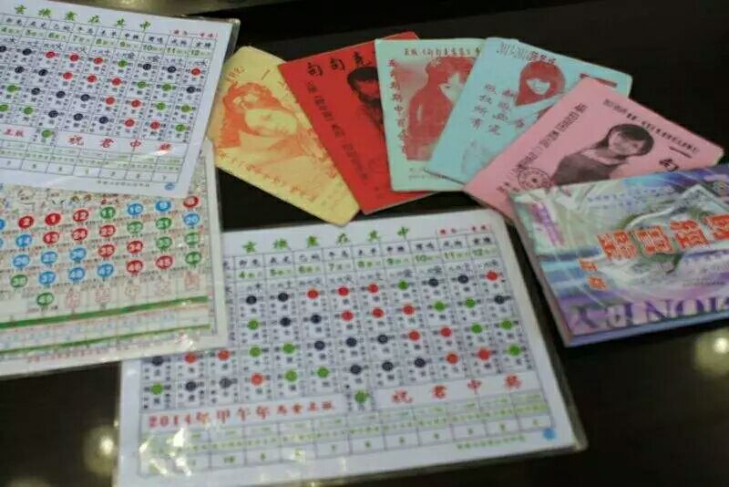 揭秘香港6合宝典资料，一场数字时代的赌博迷雾？香港6合宝典资料图片 搅珠