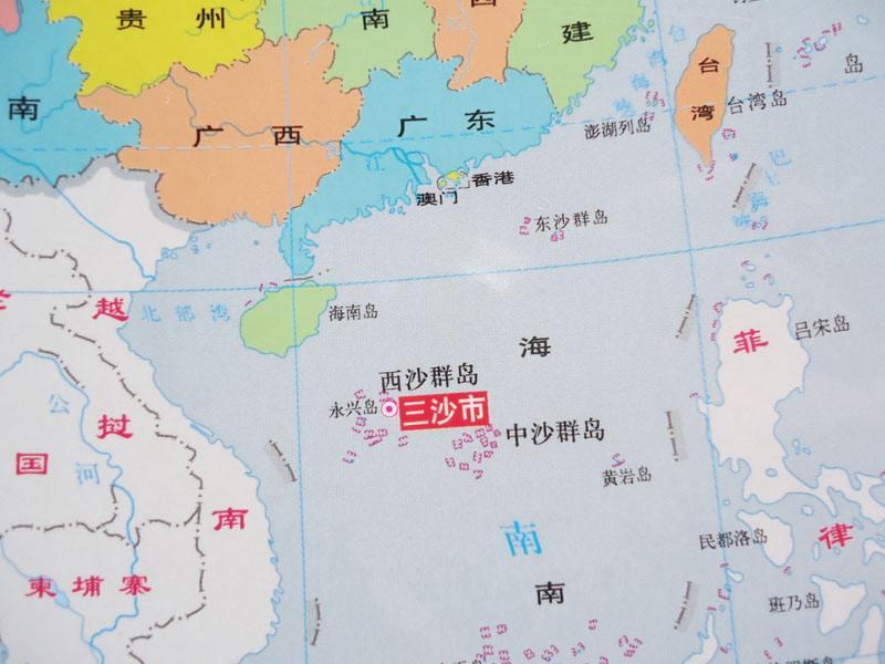 加工肥料 第61页