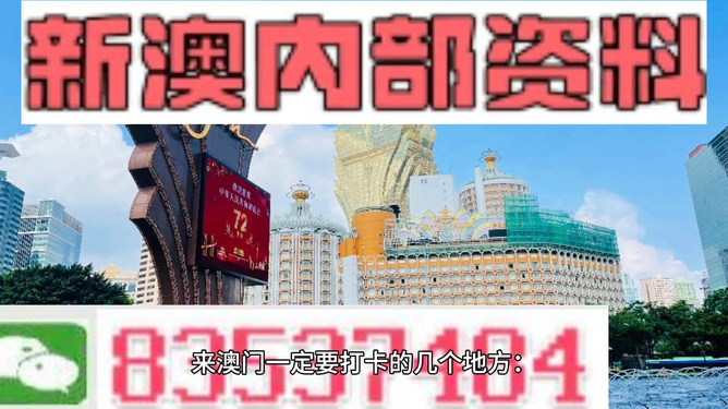 澳门宝典资料2035，未来趋势与机遇探索澳门宝典资料2022年下载客户端v9.9.9-暖光手游
