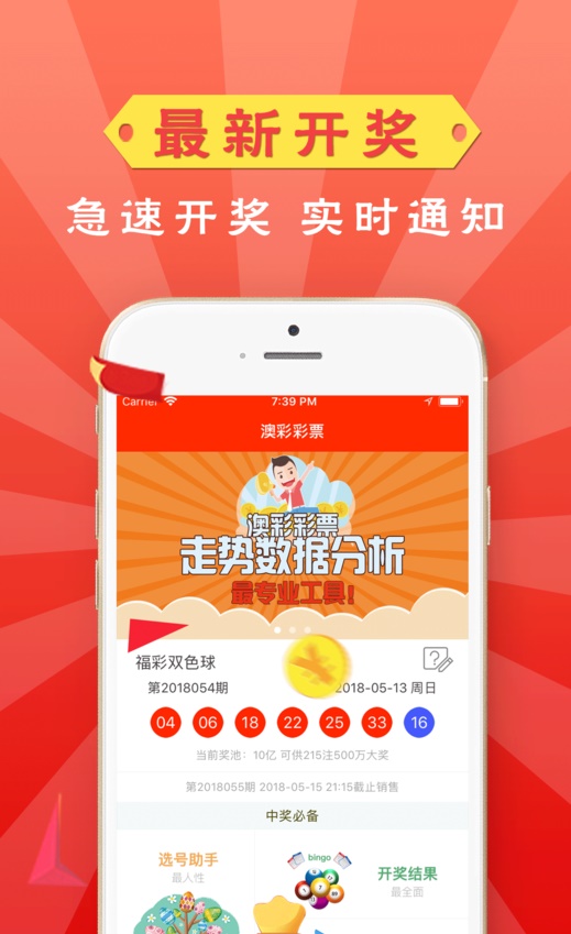 澳门管家婆一肖二码精准预测，揭秘背后的真相与风险澳门管家婆资枓大全2020
