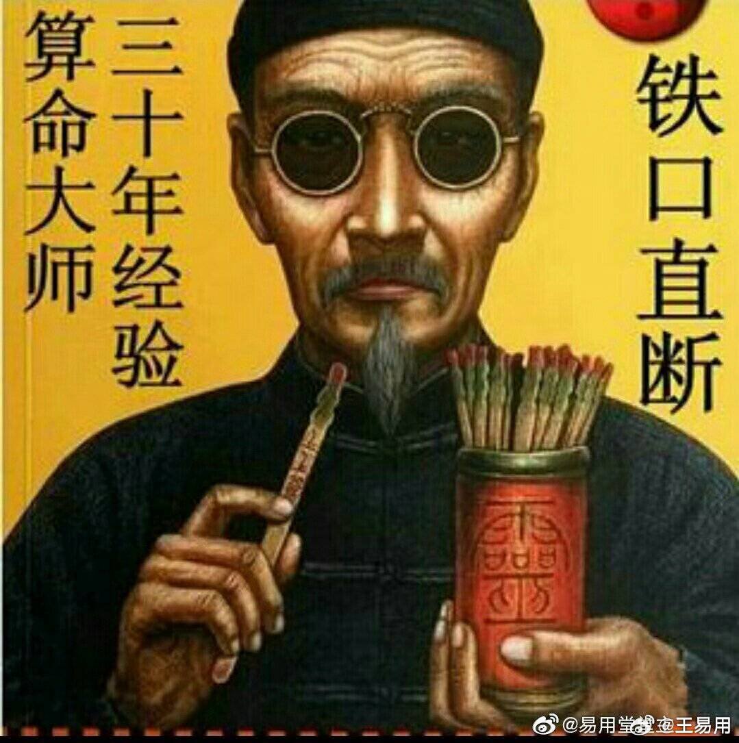 2046，管家婆的神秘预言与一肖独步管家婆1肖中特
