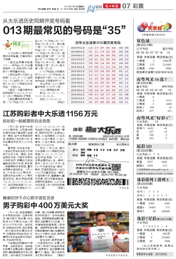 揭秘二四六天空彩选，943cc的真相与风险二四六天空彩选好资料944cc图文