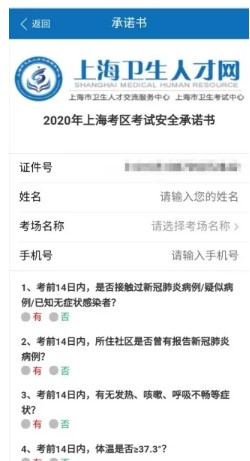 澳门特料码