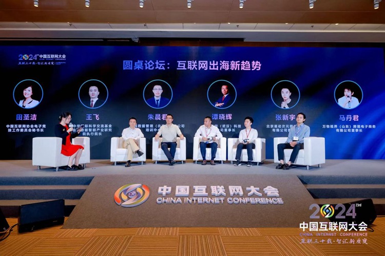 探索全讯网论坛，网络交流的广阔天地新全讯论坛