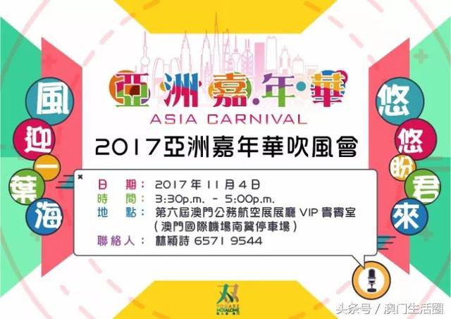 探索新澳门免费资料挂牌大全，一站式获取最新资讯的便捷途径2025新澳门天天精准免费大全