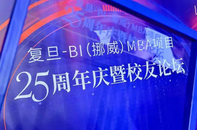 2049，新奥历史开奖记录的辉煌篇章—第138期回顾与展望2024新奥历史开奖记录28期3D