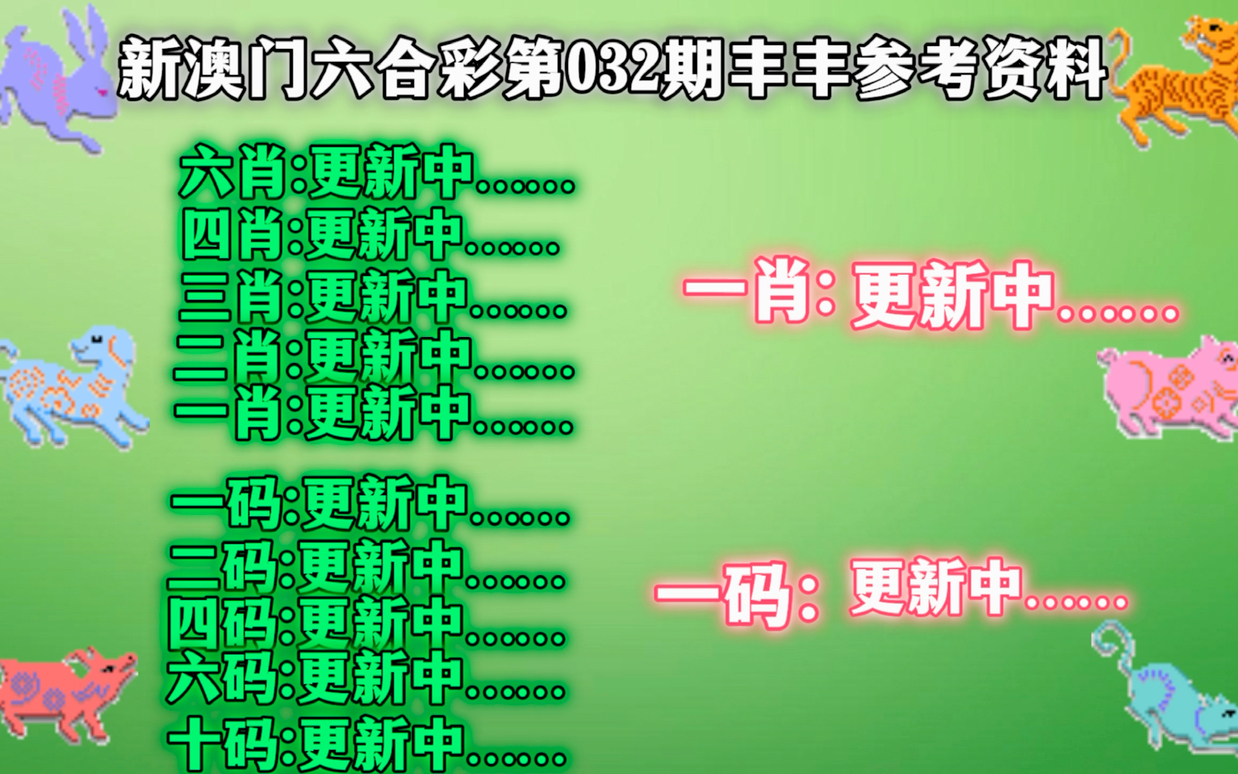 数据分析澳门最准一肖一码话中有意