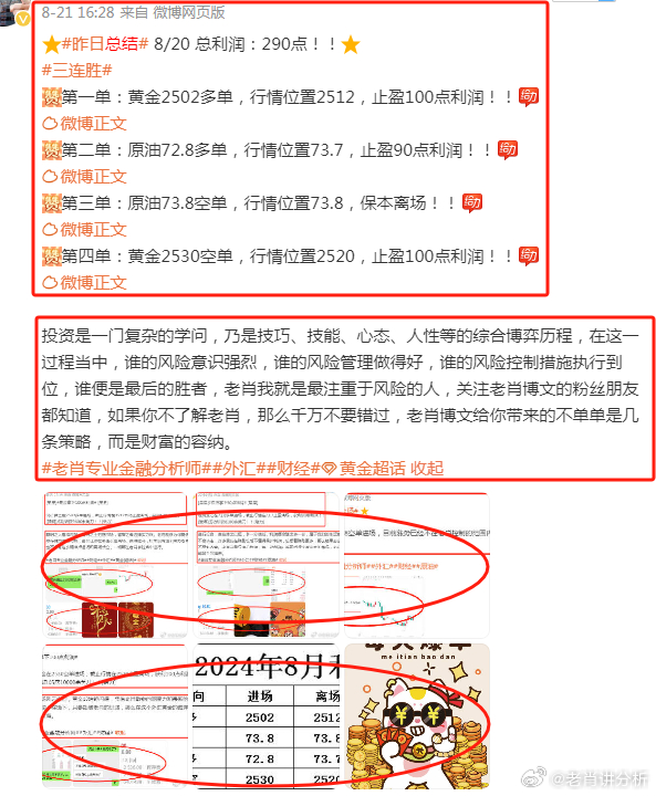 智慧管理