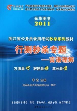 澳门精选免费资料大全，华声报的深度解析与实用指南澳门精选资料大全华声报及佛祖天书