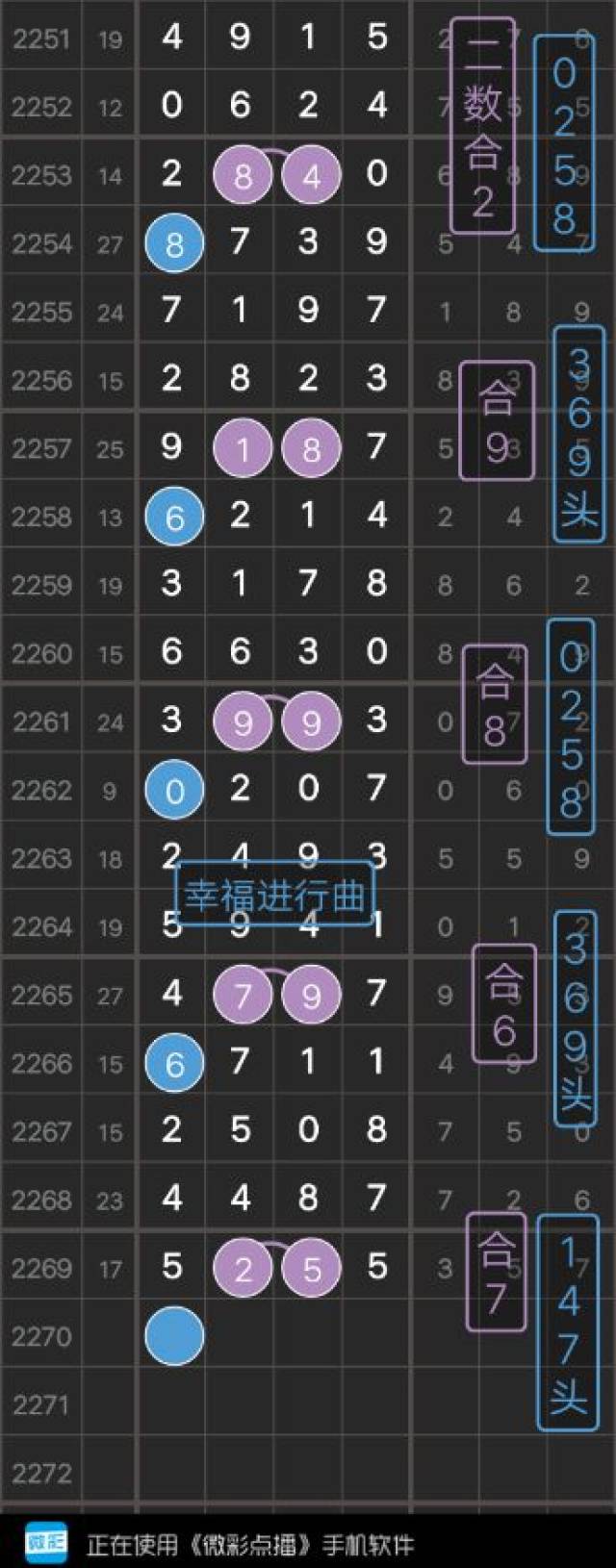今晚特马已开，揭秘最新中奖结果今晚已开特马 开奖结果 wap.wyjskx.icu
