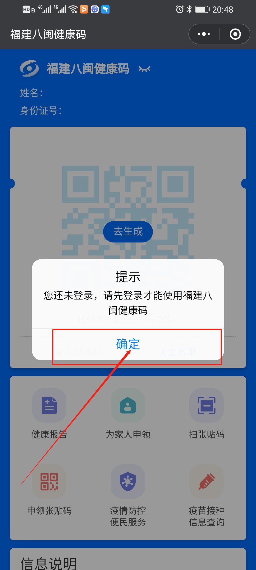 探索新奥特开奖的奥秘，揭秘最新结果与历史记录新奥特开奖结果及历史记录查询