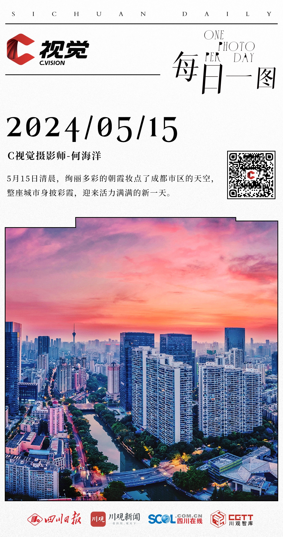 2046年新澳门天天开彩，免费查询的未来与挑战2025新澳门天天免费精准