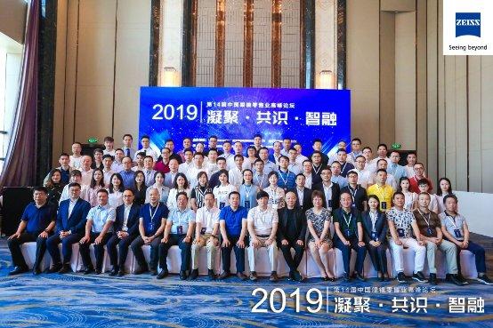 高登论坛—汇聚智慧与创新的网络交流平台高登论坛网页