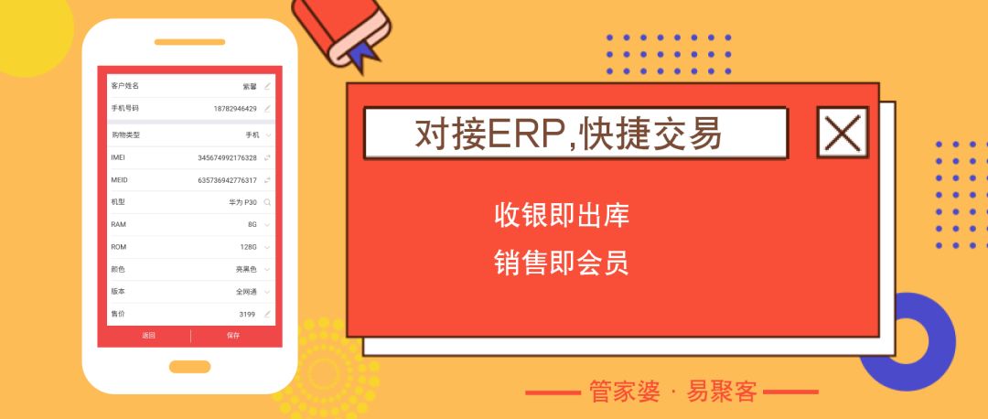 探索管家婆20-4资料图片大全，深度解析与实用指南2020年管家婆图库