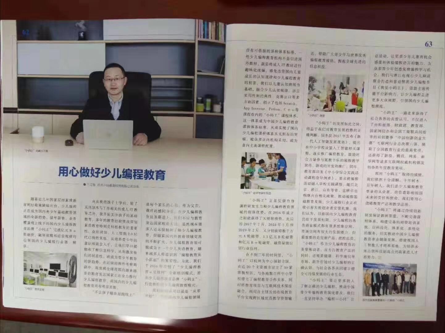 淘码论坛，数字时代的交流新阵地淘码论坛网