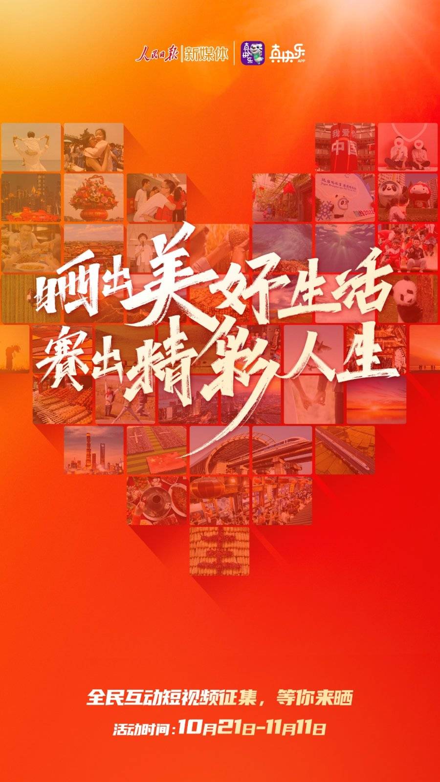 彩侣克兰，打造多彩生活的新风尚我想看克兰
