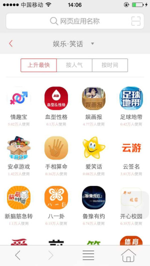 红姐统一彩图库—数字时代的彩票信息聚合新平台红姐统一彩图库资料