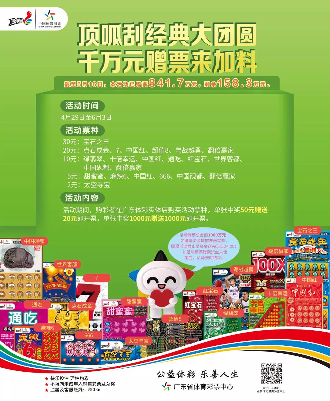 粤彩网，探索岭南文化的多彩画卷粤彩网站