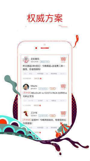 2019年六给彩，一场未解的数字游戏2019年六给彩开奖结果走势图