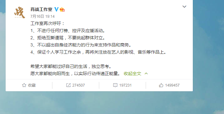 揭秘白小姐三肖，网络迷思与理性分析