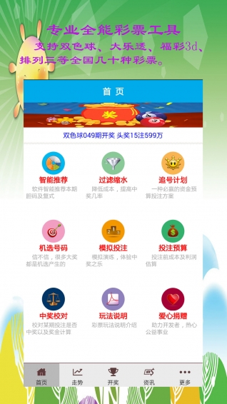 探寻小鱼儿心水论坛，网络时代的智慧交流平台小鱼儿心水论免费开奖结果
