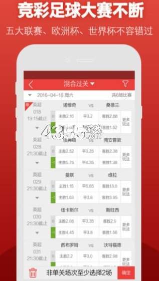 新澳现场开奖结果查询—透明、公正与科技融合的现代彩票体验新澳现场开奖结果查询表今天