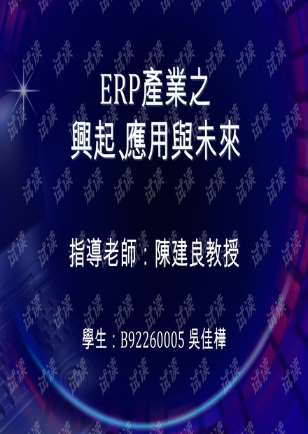 2043年，探索一肖的未来—正版资料免费大全的前景与挑战2024年正版资料免费大全一肖 含义