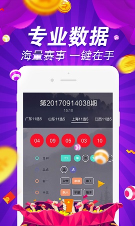 揭秘香港今期开奖结果，一场数字与幸运的较量香港今期开奖结果是什么92期