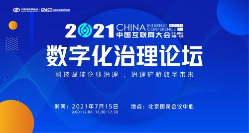淘码论坛，数字时代的智慧交流平台淘码论坛网