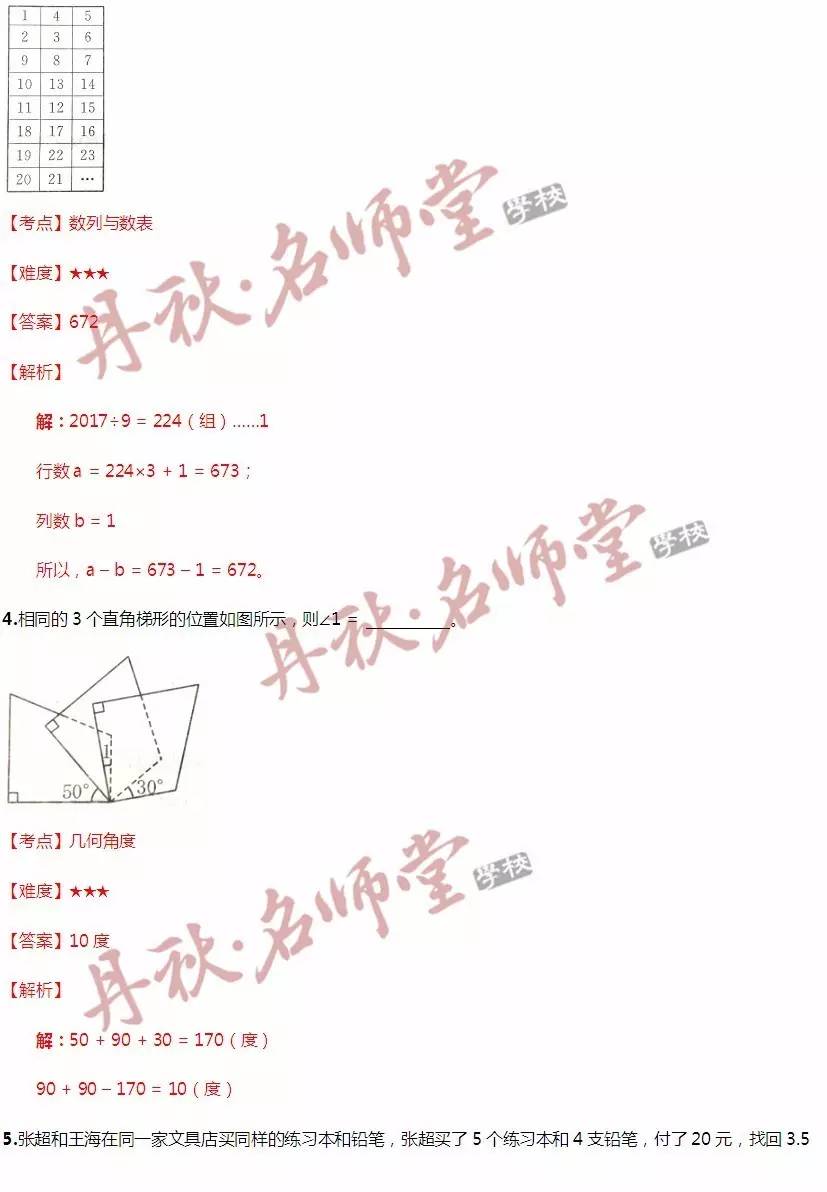 揭秘二四六玄机图，资料大全与深度解析二四六玄机图 资料大全优势