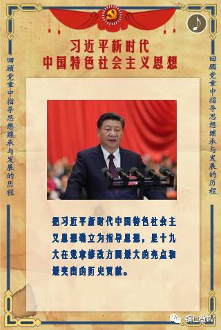 2 历史智慧与现代应用