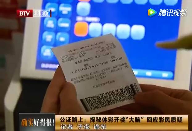 今晚开奖直播，揭秘彩票背后的故事与期待今晚开奖直播阳光开奖结果
