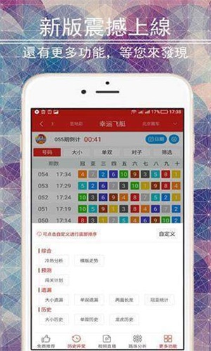 探寻二四六天天好彩每期文字资料大全的奥秘